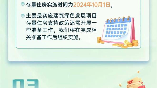 188金宝搏玩的是什么截图2